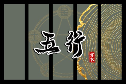 中国黄历|万年历黄历查询|万年历黄历