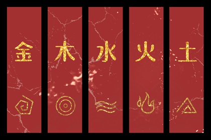 择吉老黄历 结婚择吉日 黄历择吉